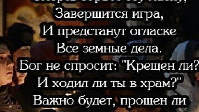 БОГ ОДИН И НЕТ ИНОГО!